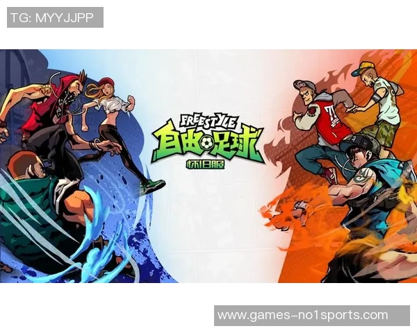 自由足球画面卡的优化与提升游戏体验的全新探索之旅 自由足球画面卡的优化与提升游戏体验的全新探索之旅