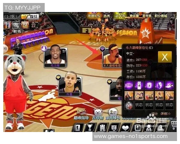 范特西篮球大亨OL全新玩法揭秘助你成为篮球经理人中的佼佼者