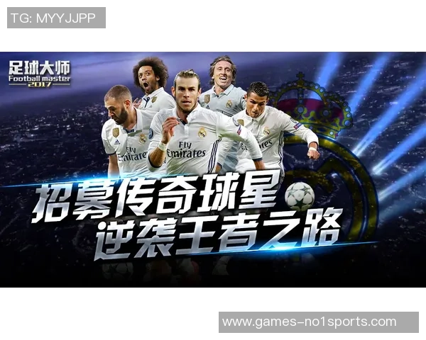 豪门足球风云精选背后的传奇故事与球星人生的精彩瞬间